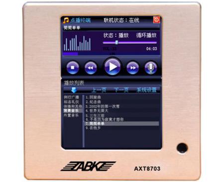 這里的鄭州ABK AXT8703網絡點播面板